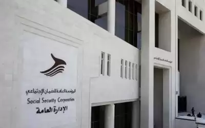 الضمان توضح آلية احتساب الراتب التقاعدي