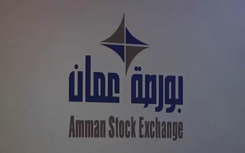 مؤشر البورصة ينخفض في نهاية تعاملاته