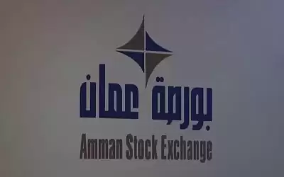 مؤشر البورصة ينخفض في نهاية تعاملاته