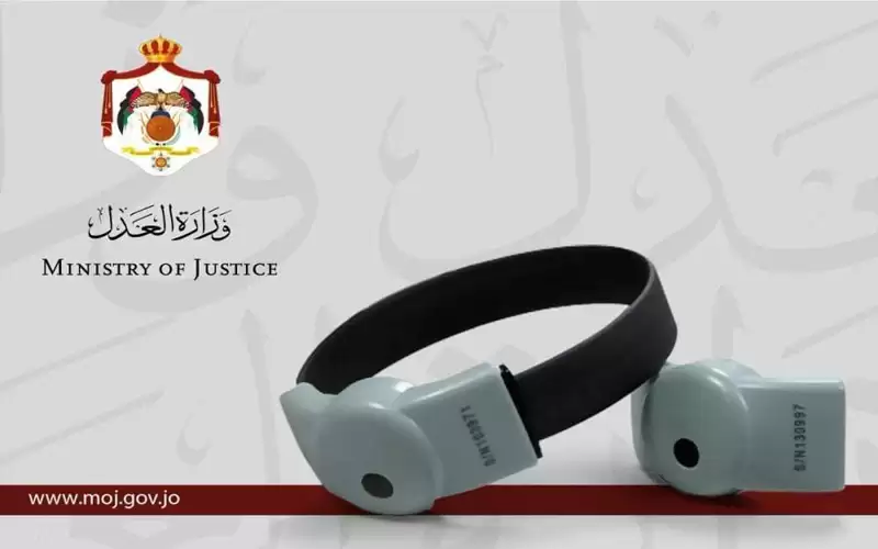 300 دينار كلفة إسوارة التوقيف الإلكترونية