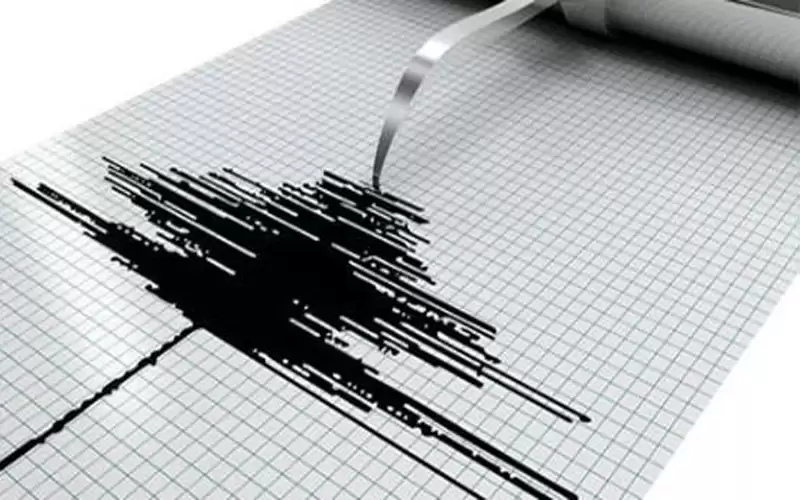 هزة أرضية تضرب منطقة سعودية