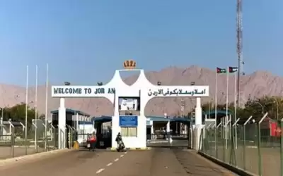 تعديل على حركة المسافرين عبر جسر