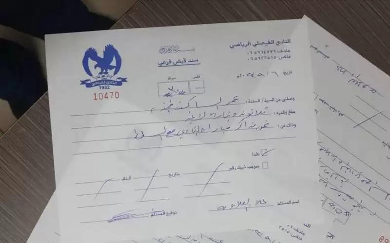 بعد حرمانه من المبارة.. عشاق الفيصلي