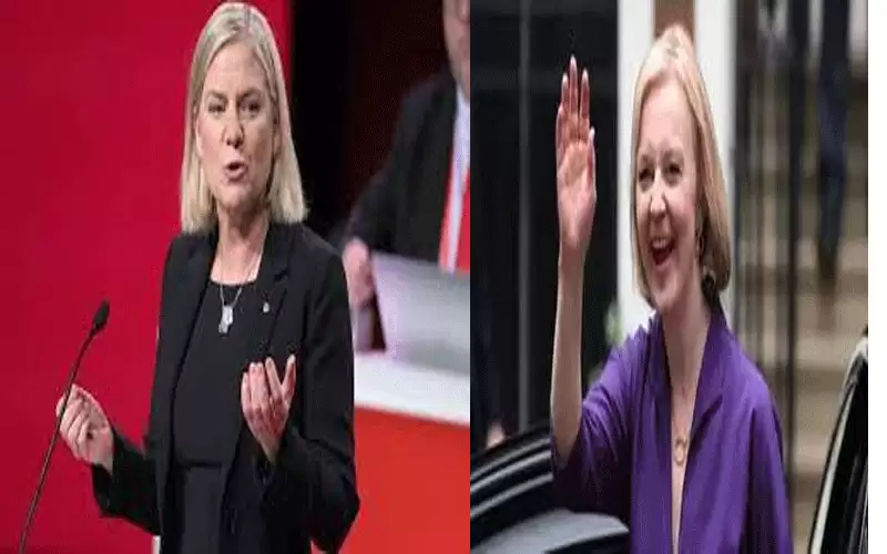 (رايس المزيفة ) تتطلع للقاء رئيسة