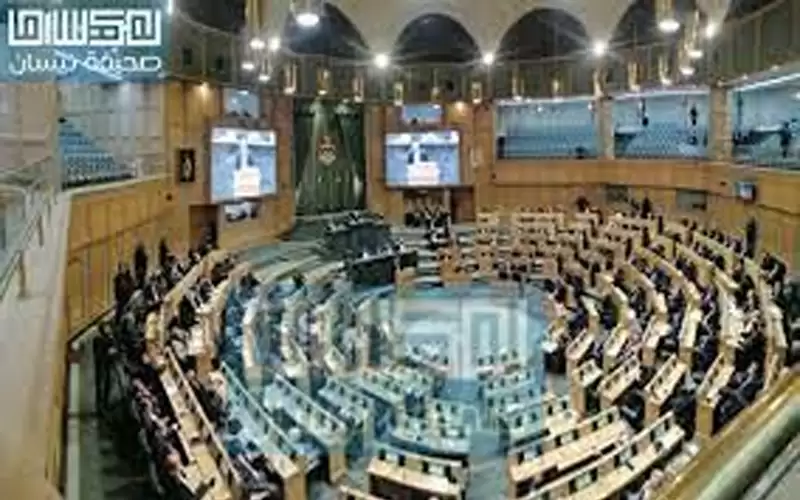 تعديلات النواب على مشروع قانون حقوق