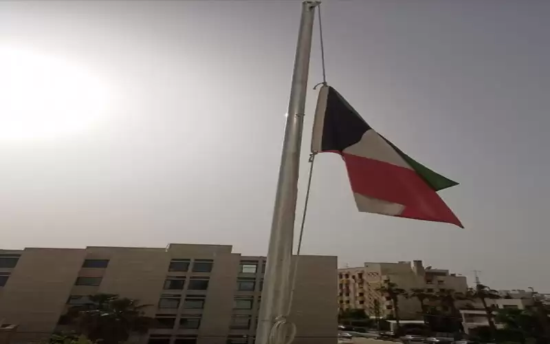 السفارة الكويتية تنكس الاعلام حداد على