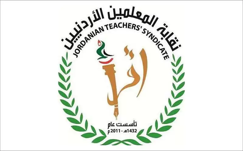 اعتقالات و عمليات احتجاز و تطويق