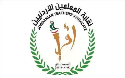 اعتقالات و عمليات احتجاز و تطويق