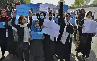 الأفغانيات( احتجاج ناعم) على إغلاق طالبان