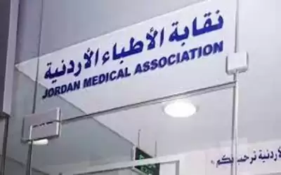 نقابة الأطباء: لسنا راضين عن إقرار