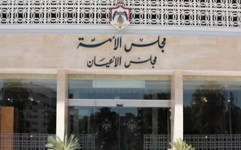صحة الأعيان تقر مشروع قانون المجلس