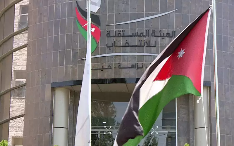 الهيئة المستقلة للانتخاب تستقبل طلبات الترشح
