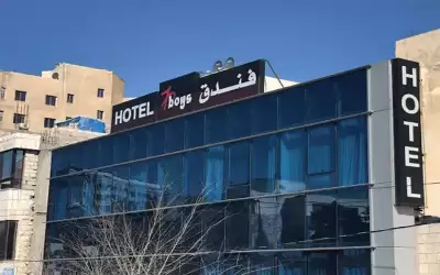 فندق يعرض استضافة متضرري عمارة اللويبدة
