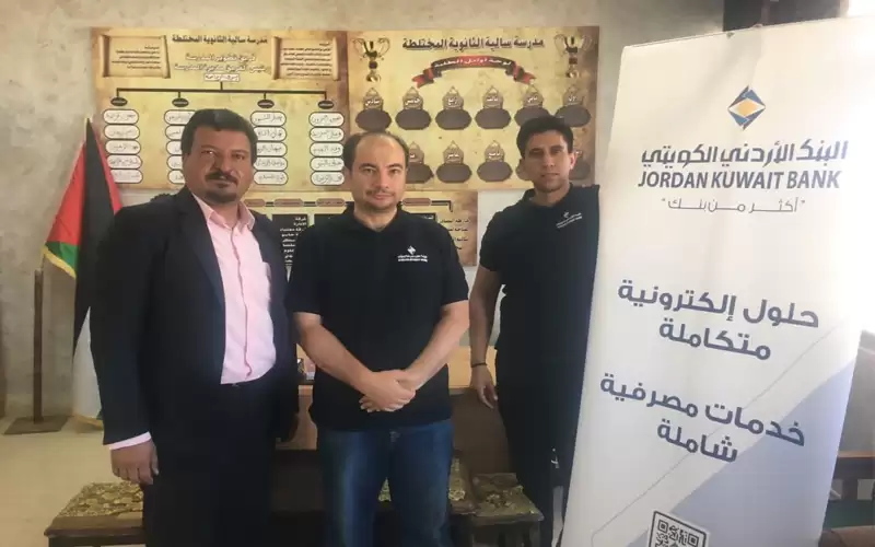 البنك الأردني الكويتي يشارك في حملة