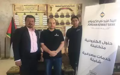 البنك الأردني الكويتي يشارك في حملة