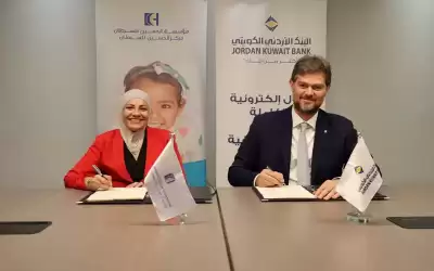 البنك الأردني الكويتي ومؤسسة الحسين للسرطان