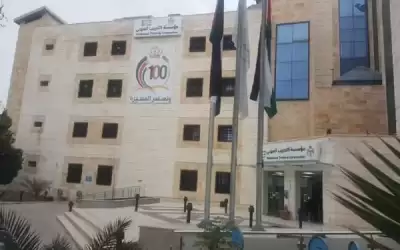 مجلس الوزراء يغير مسمى مؤسسة التدريب