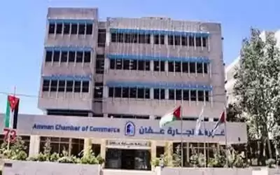 تجارة عمان تطلق مبادرة مجانية لخدمة
