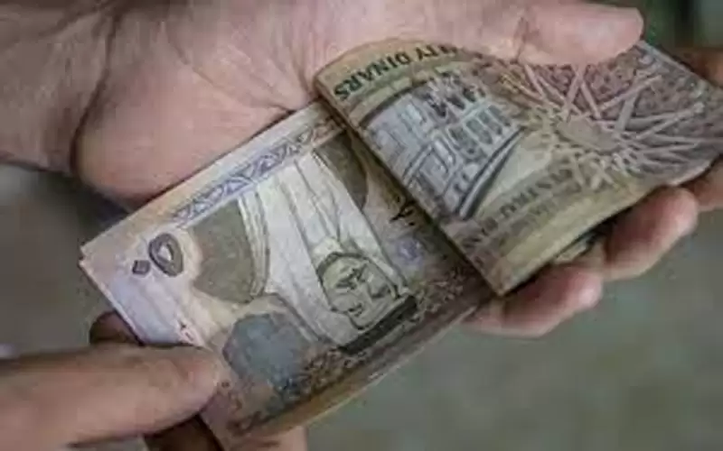 الضمان: توجه لاستحداث حساب لتغطية نفقات