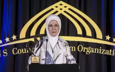 الإنجاز الدولي ل أمينة أردوغان
