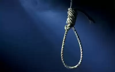 عقوبة الإعدام تلغى الدولة النفطية الصغيرة