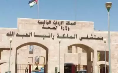 إصابتان بحريق في مستشفى الملكة رانيا