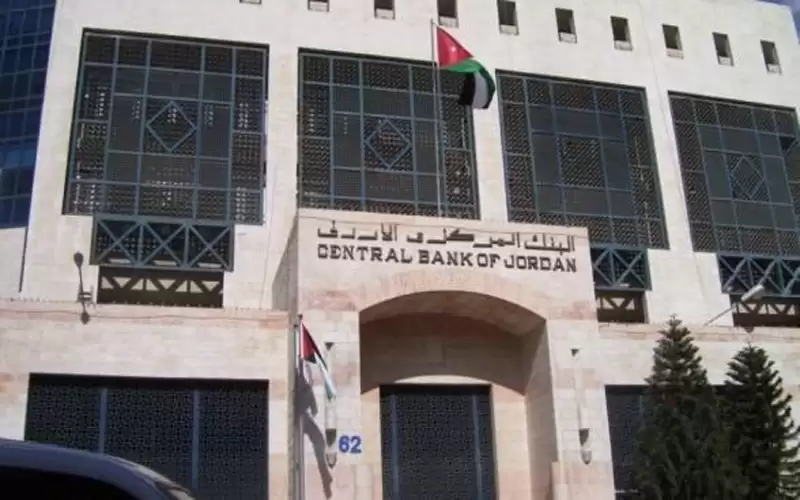 1.592 مليار دولار انخفاض الاحتياطيات الأجنبية