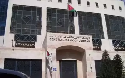 1.592 مليار دولار انخفاض الاحتياطيات الأجنبية