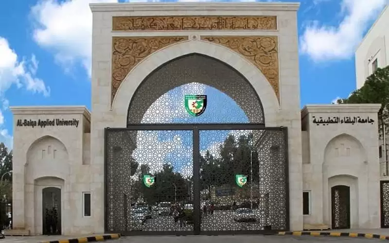 ترقيات أكاديمية بالبلقاء التطبيقية - أسماء