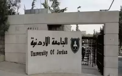 نتائج “الموحد” الأسبوع المقبل وتوقعات بارتفاع