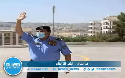 عن الجنرال.. أوقفوا آلة الظلام