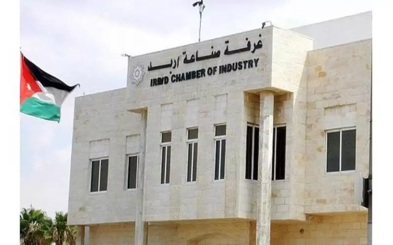 لا مترشحين لانتخابات (صناعة اربد)