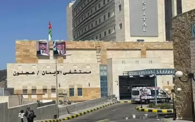 عجلون: إشادة بإنجاز مستشفى الإيمان ومطالبات