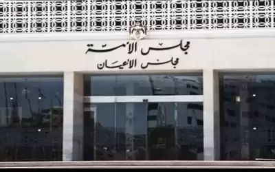 قانونية الأعيان تناقش اليوم معدلي قانوني