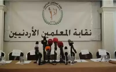 مجلس نقابة المعلمين يكسب قضية التبرع