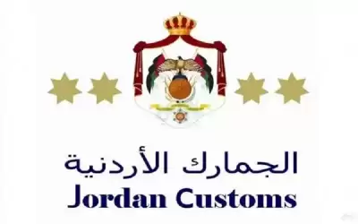 إحباط تهريب كميات كبيرة من نكهات