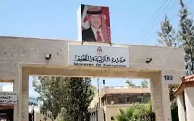 مدعوون للامتحان التنافسي لوظيفة معلم -