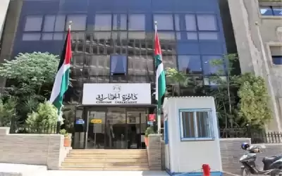 الجمارك الأردنية تحبط تهريب 130 كرتونة