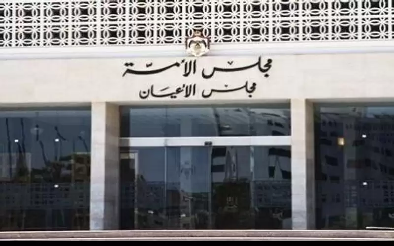 الأعيان يقر قانون حقوق الطفل