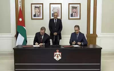 مذكرة تفاهم لاستثمار 242 مليون دولار