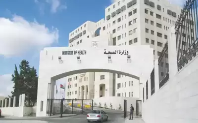 تعيينات في وزارة الصحة (أسماء)