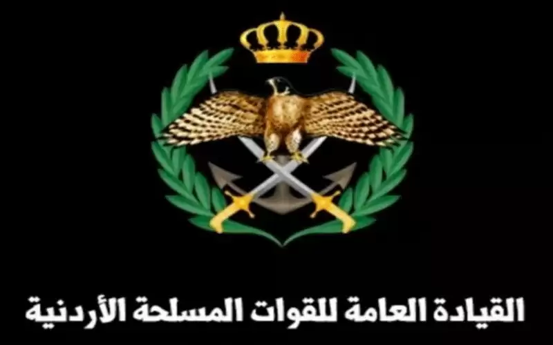 القيادة العامة للذكور مواليد 2005 عليكم