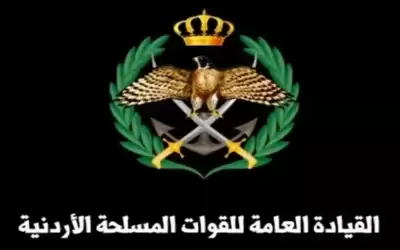 القيادة العامة للذكور مواليد 2005 عليكم