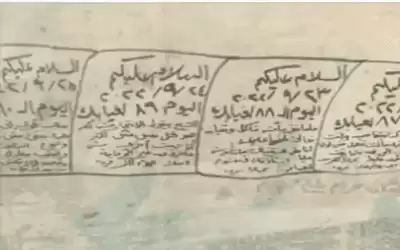 جديد رسائل زوجة شغلت المصريين.. على