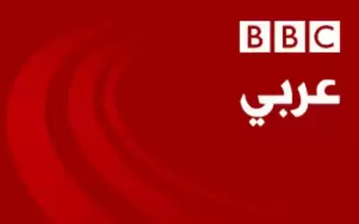 بي بي سي توقف البث الإذاعي