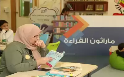 مكتبة شومان تنظم فعالية ماراثون القراءة