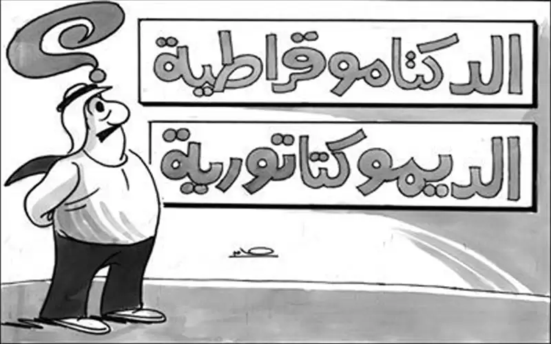 عقدة الولاء وإفلاس النخب السياسية