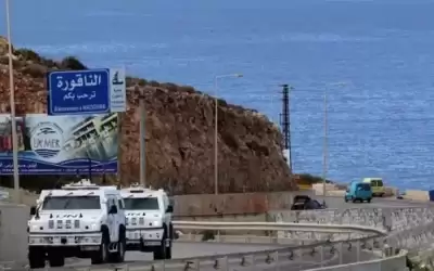 لبنان يتسلم عرضا أميركيا لترسيم الحدود