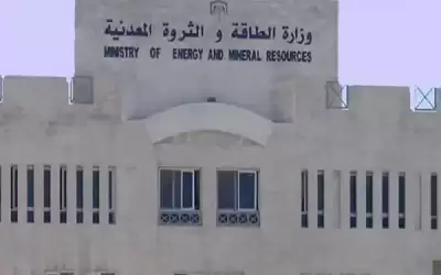 الطاقة تعلن آلية إيصال الغاز الطبيعي