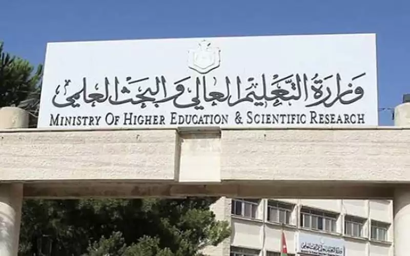 بدء تقديم طلبات القبول الموحد لأبناء